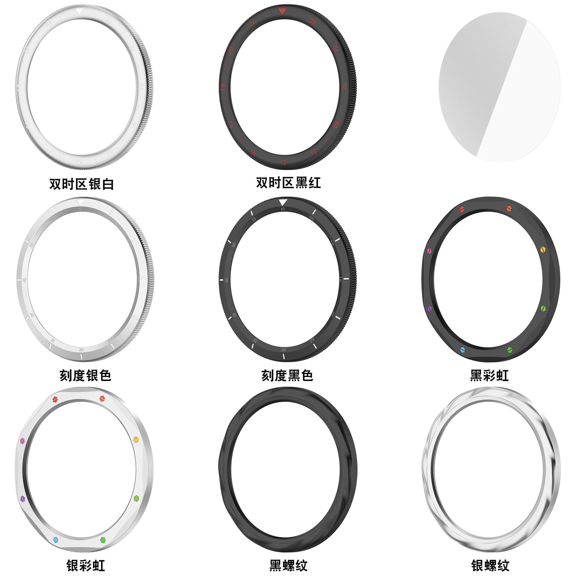Metal Bezel Ring for Xiaomi Wa - Watch Esim recension och pris